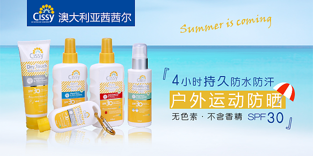 个护产品海报-小程序（图ZMTE2NDQxNTcy） - 运营设计 - 站酷设计师feilks原创素材 - 站酷ZCOOL