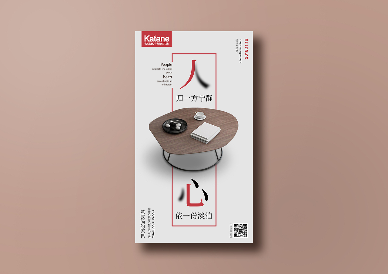 版式练习（图ZMTM5NDc3NjA4） - 海报 - 站酷设计师小难诗人原创素材 - 站酷ZCOOL