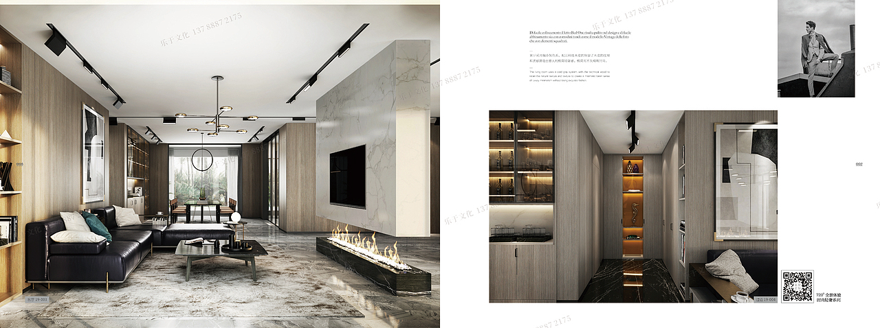 整木家居画册设计高端全屋定制图册彩页丨乐于文化（图ZMTUxNjA4Mjk2） - 书籍/画册 - 站酷设计师乐于文件设计原创素材 - 站酷ZCOOL