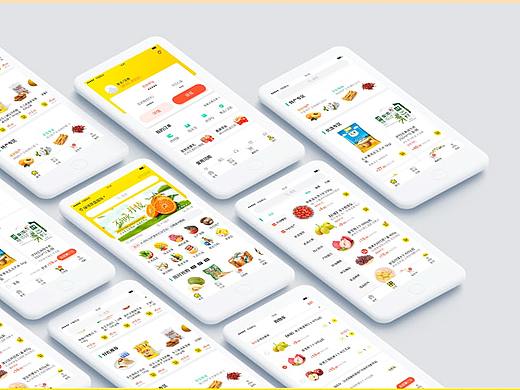 电商APP栅格化设计