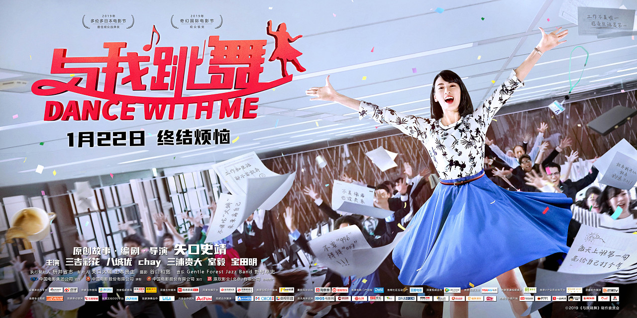 ecd:izzie cd(a/v):carrie editor:carrie print:hanna 影片简介:讲述