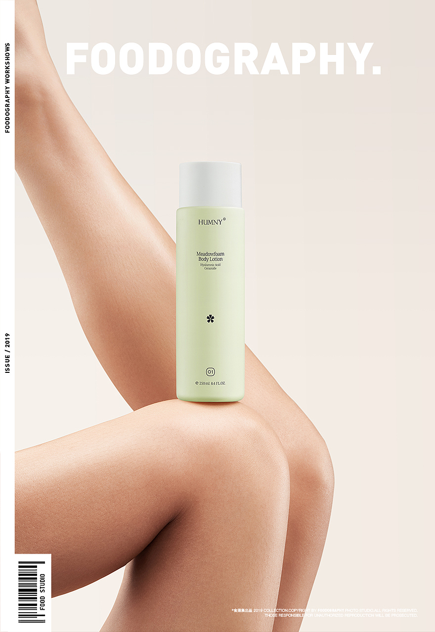 护肤品摄影 | humny ✖ foodography 