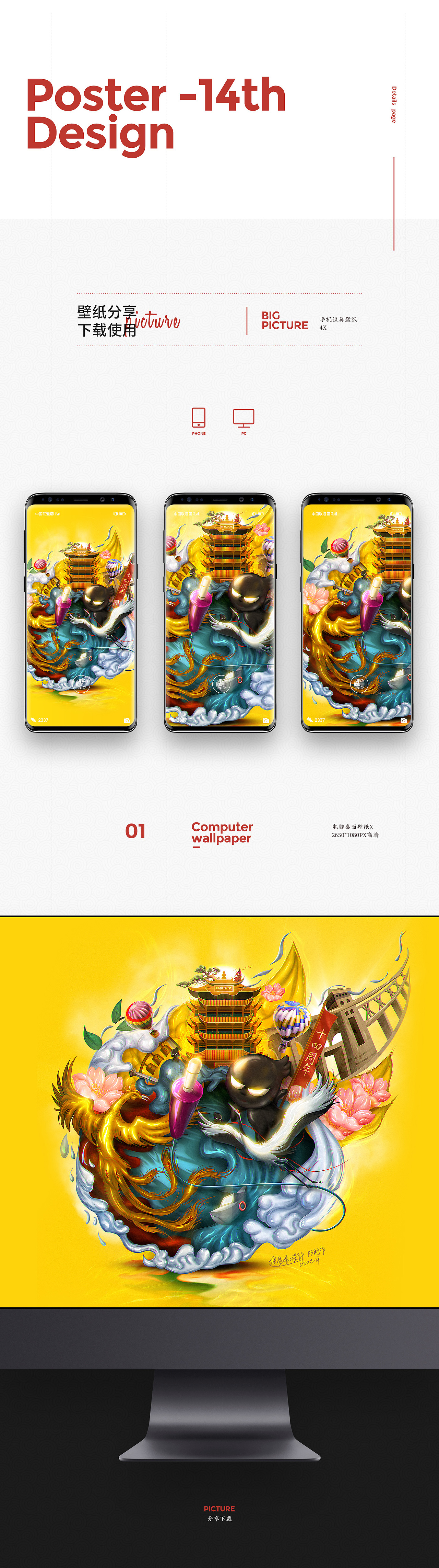 贺图设计 双十一大促-618 双11 双12 双十二 年终大促（图ZMjc4OTkzMTQw） - 电商 - 站酷设计师全能大婶10万粉原创素材 - 站酷ZCOOL