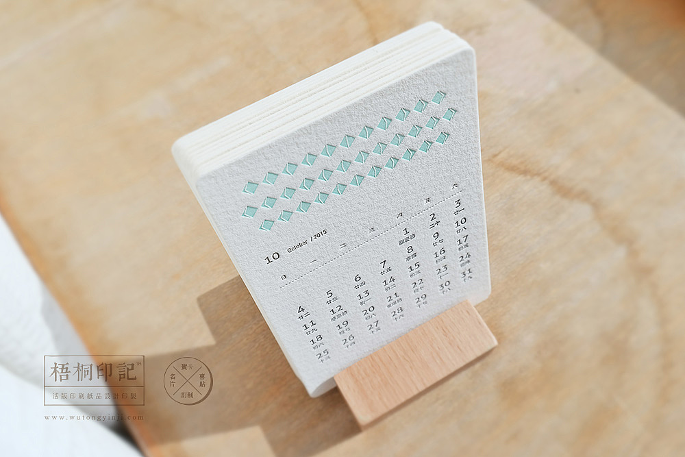 letterpress 活版印刷 2015台历(图ZMjI5NjUwMjQ=) - 图案 - 站酷设计师梧桐印記原创素材 - 站酷ZCOOL