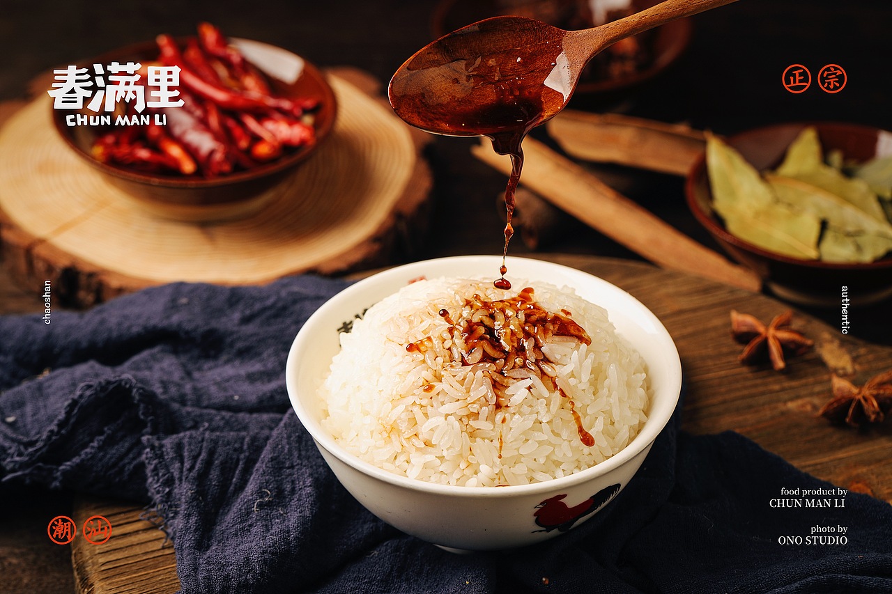 春满里潮州卤鹅菜品拍摄（图ZMjA2NTI0MTA0） - 产品摄影 - 站酷设计师小野kingtoo原创素材 - 站酷ZCOOL
