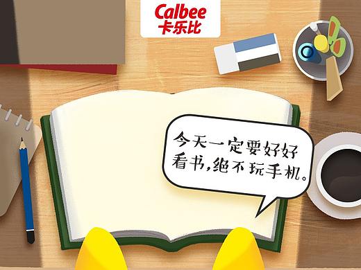 2019-2020杂七杂八的一些手绘（个人主页-ZNDU4Mzg2Mjg=） - 商业插画 - 站酷设计师himurakaka原创素材 - 站酷ZCOOL