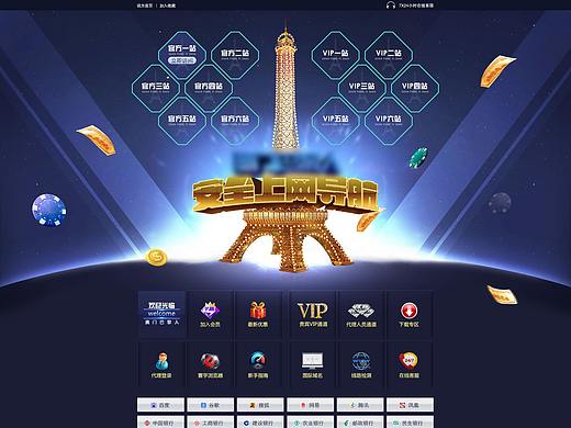 线路检测页（个人主页-ZNTU2ODk1NjA=） - 运营设计 - 站酷设计师leon6688原创素材 - 站酷ZCOOL