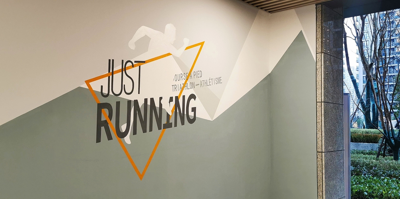 原创墙绘|运动空间创意设计●墙绘（图ZMjk1MDg4MDI0） - 其他空间 - 站酷设计师航海王啊原创素材 - 站酷ZCOOL