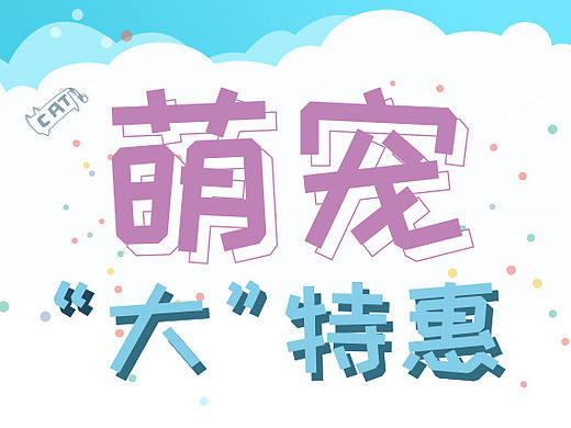 包装作品