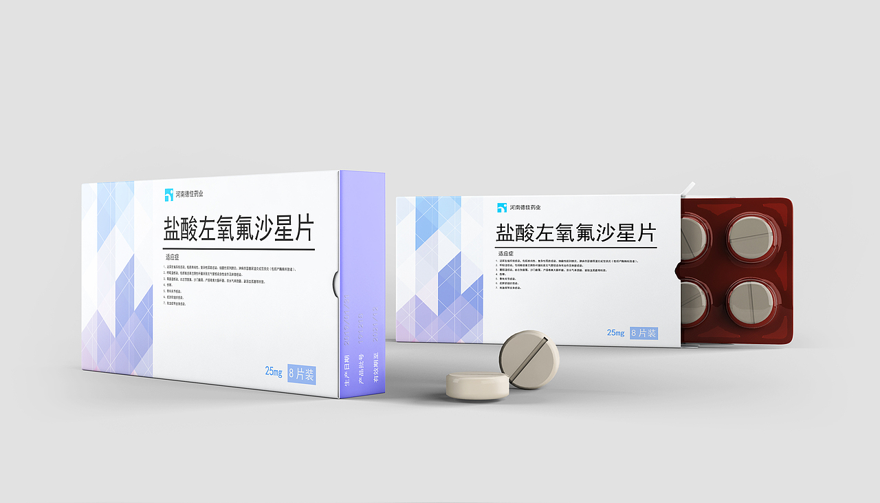 药品包装（图ZMTc1NTMzMDMy） - 其他 - 站酷设计师流浪的海盗原创素材 - 站酷ZCOOL