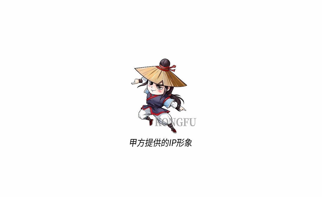 小吃包装插画炸鸡薯条包装打包盒食品袋包装国朝插画