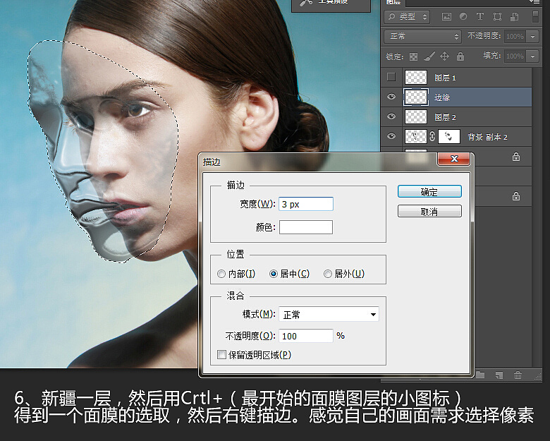 Adobe Photoshop之塑料包装滤镜教学（图ZMjQxNTg1MDQ=） - 海报 - 站酷设计师尘世者原创素材 - 站酷ZCOOL
