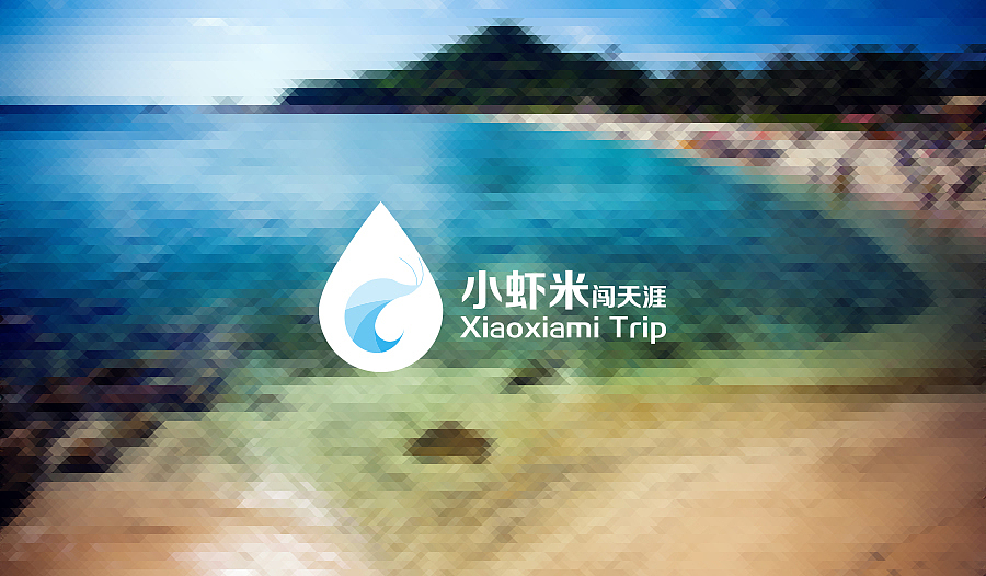 小虾米闯天涯LOGO（图ZMTk1NzU2MDA=） - 图案 - 站酷设计师Banana大王原创素材 - 站酷ZCOOL