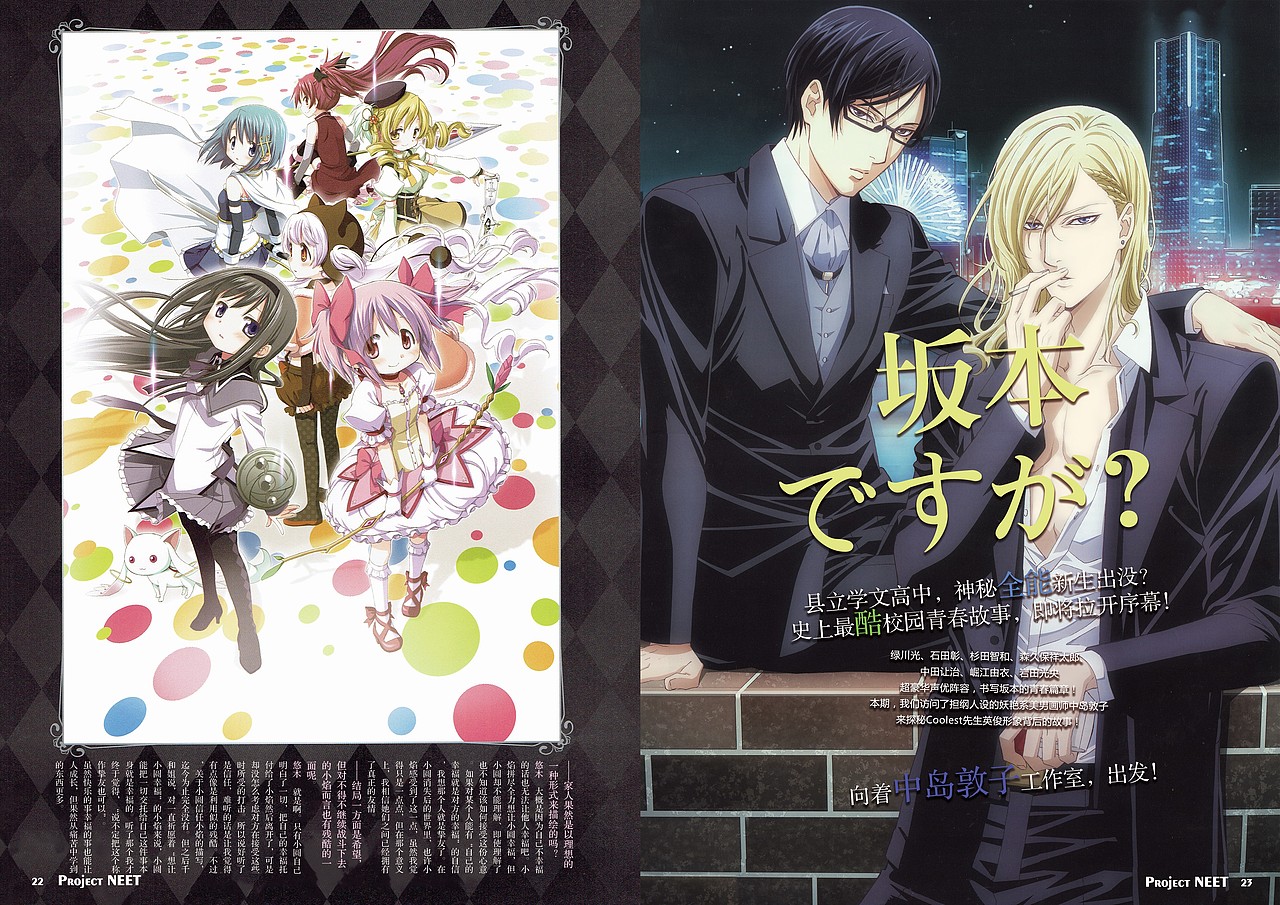 杂志排版习作（2016）（图ZODM4MjcyMDA=） - 书籍/画册 - 站酷设计师proxyngan原创素材 - 站酷ZCOOL