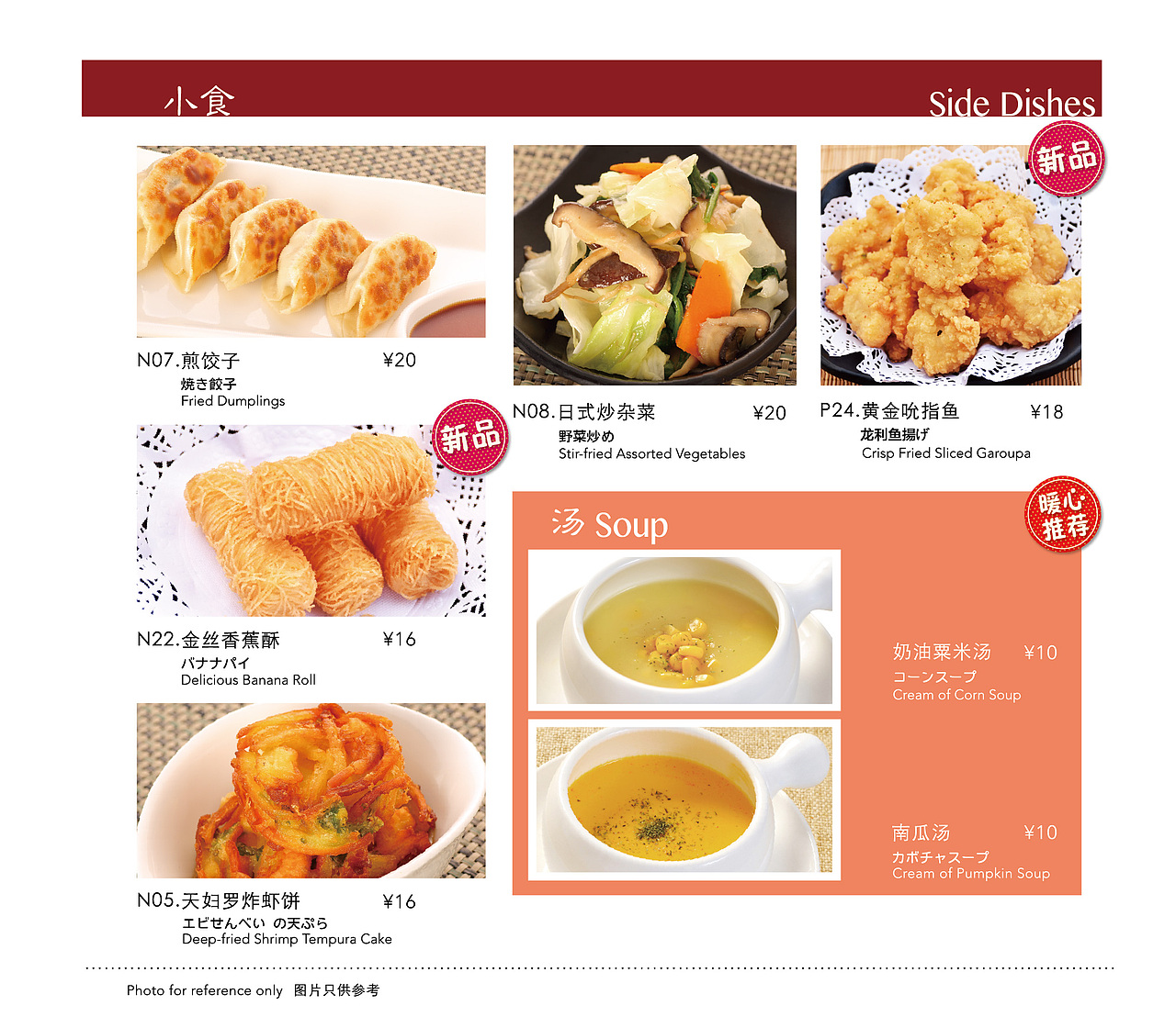 白熊咖喱系列（图ZMTIzMTA1ODIw） - 书籍/画册 - 站酷设计师無盡666原创素材 - 站酷ZCOOL