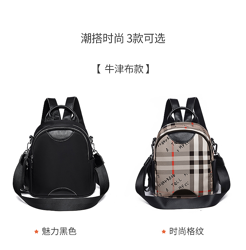 【点石爵色】双肩背案例A展示实拍模特