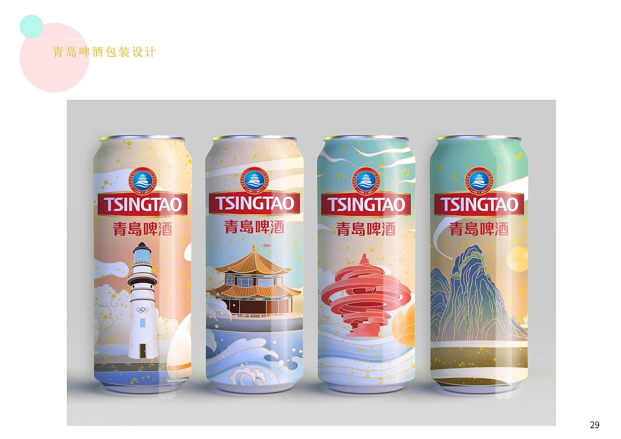 个人作品集（图ZMjE4ODU0MDcy） - 品牌 - 站酷设计师L凉时原创素材 - 站酷ZCOOL