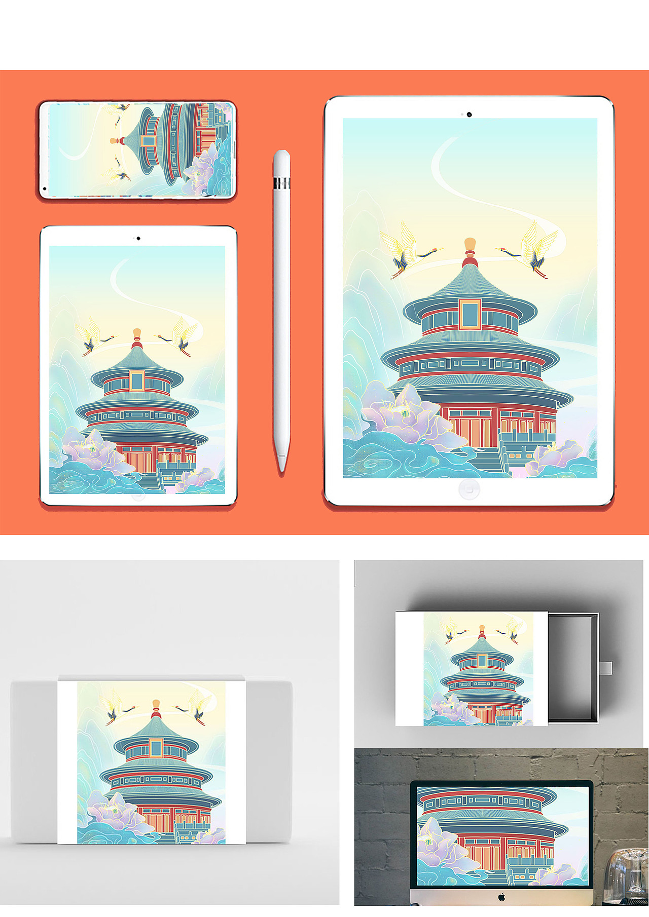 “创意中轴-天坛”（图ZMjU5Mjg4NjYw） - 商业插画 - 站酷设计师麓青鸢原创素材 - 站酷ZCOOL