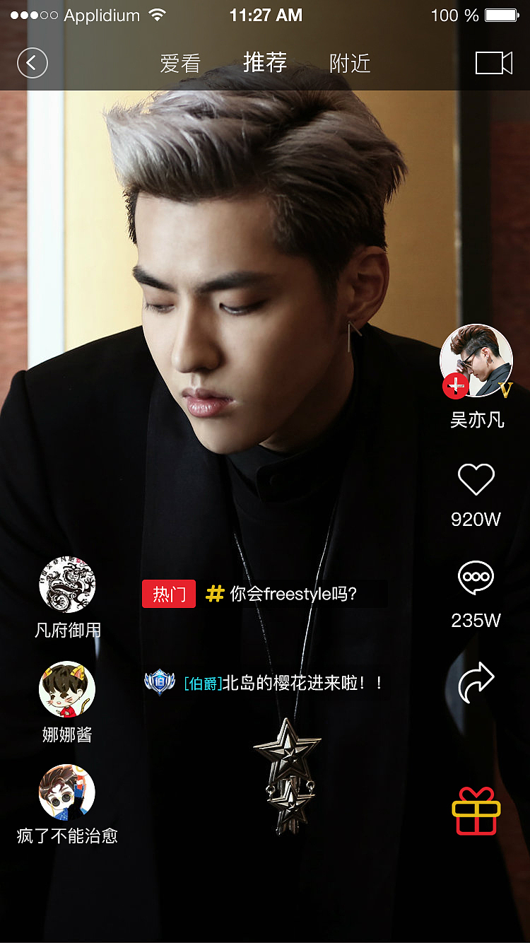 直播APP（图ZOTAyMTMyMzY=） - APP界面 - 站酷设计师花镯原创素材 - 站酷ZCOOL