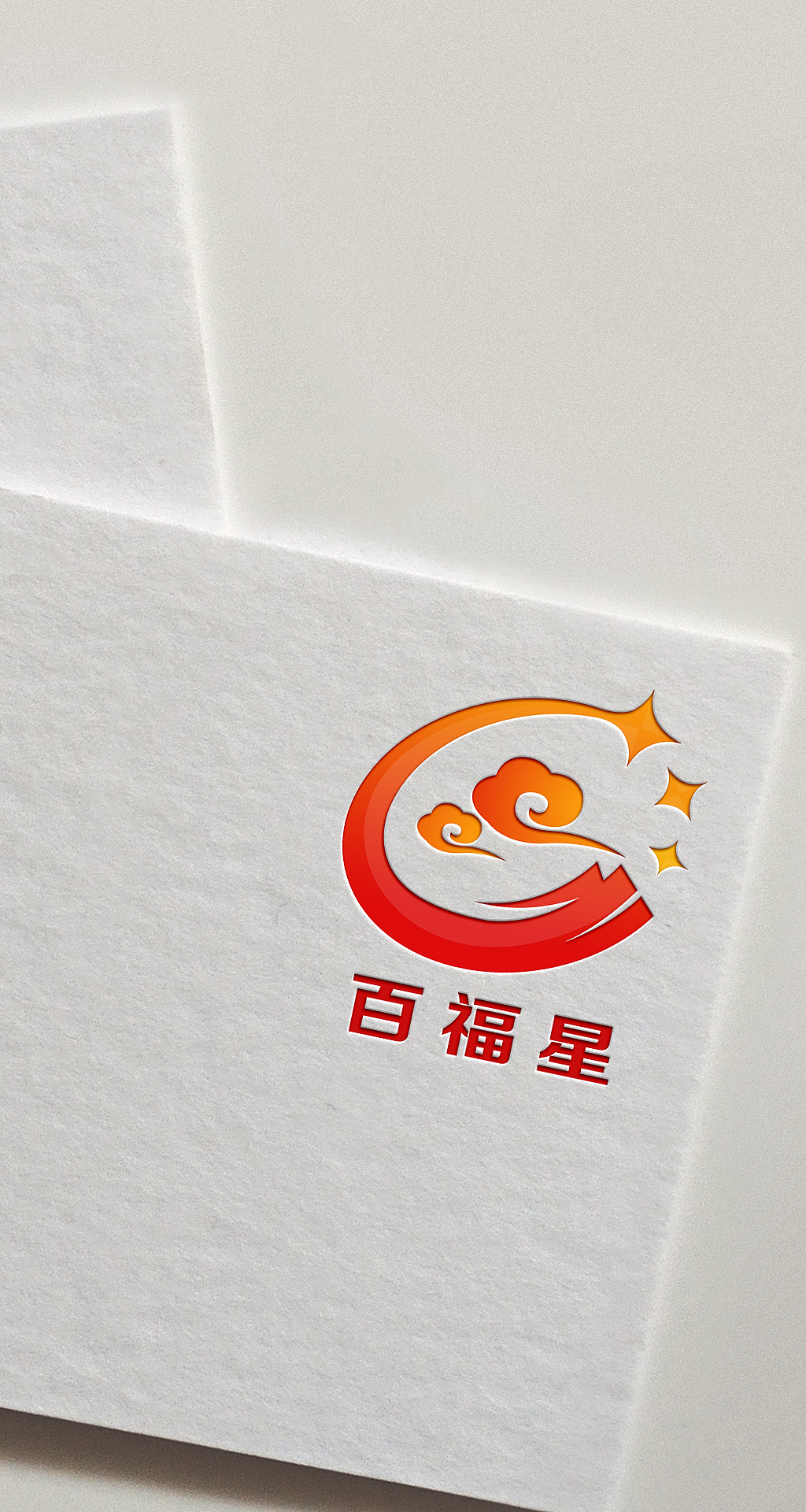 logo标识标志商标