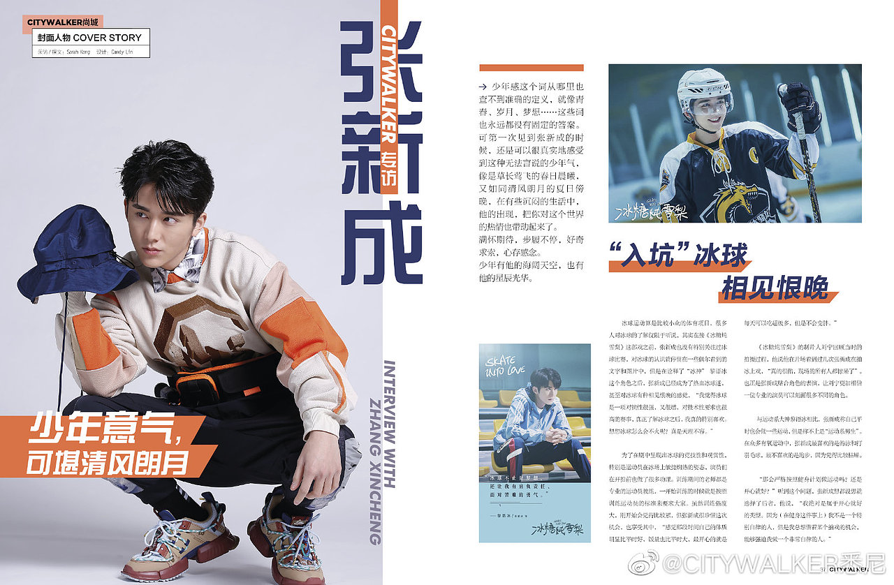 李宁x张新成 x健康与美容