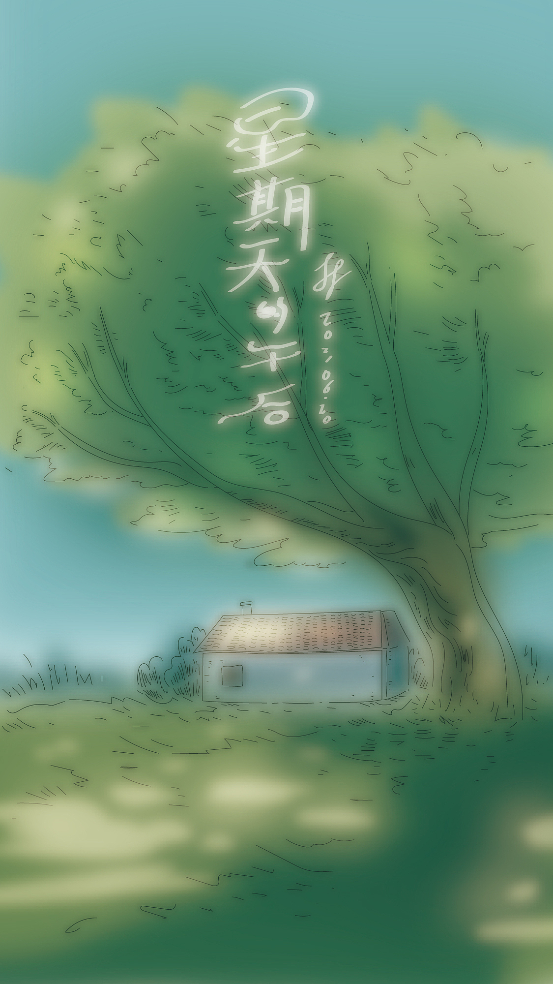 夏末了（图ZMjY2ODM1NjIw） - 商业插画 - 站酷设计师Musi木示原创素材 - 站酷ZCOOL
