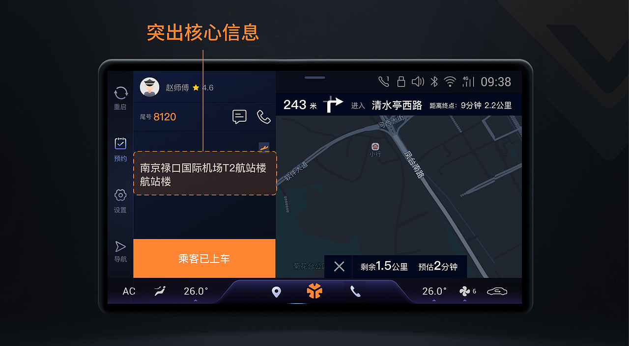 T3专享（图ZMjg0OTU5Njk2） - APP界面 - 站酷设计师Design阳yang原创素材 - 站酷ZCOOL