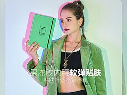 服饰类平面海报作品