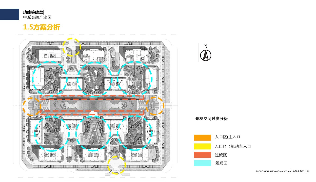 郑东cbd金融产业园景观设计（图ZNTA4Nzc5MDA=） - 景观设计 - 站酷设计师赟winning原创素材 - 站酷ZCOOL
