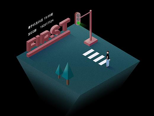 2.5D / FIRST青年影展通知图