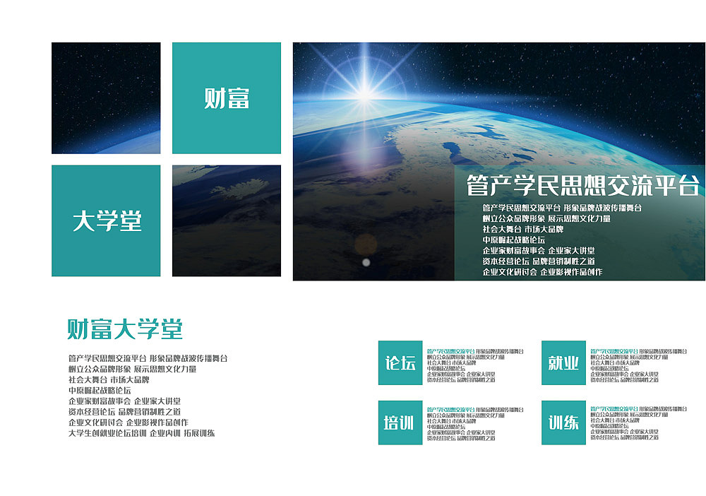 商务画册（图ZMTc5NzM2MTY0） - 书籍/画册 - 站酷设计师小亲儿原创素材 - 站酷ZCOOL