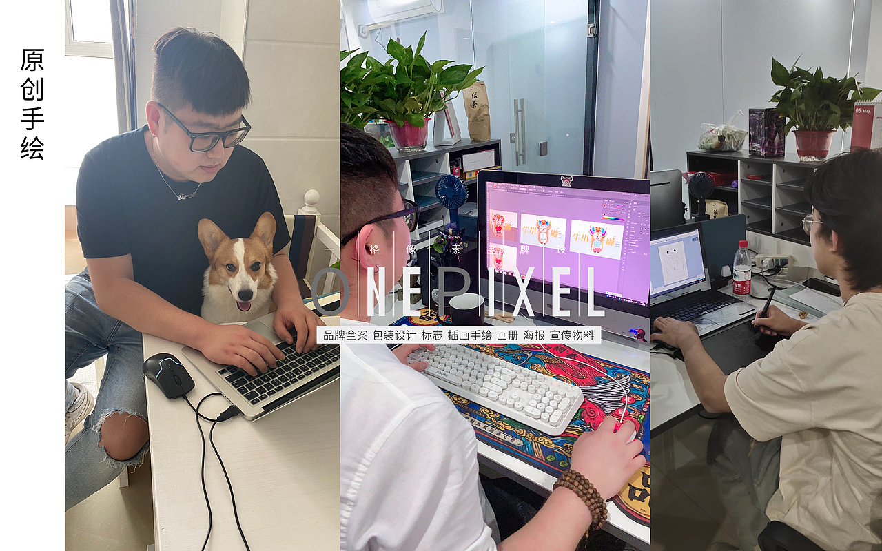 牛小狮-牛年卡通吉祥物设计