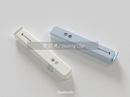 Pon | 密封夹 / Sealing Clip