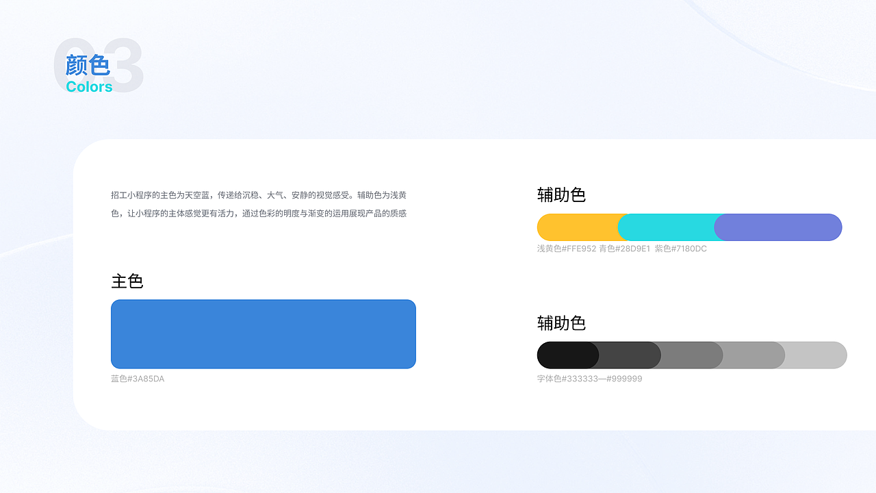 小程序设计（图ZMjk1NzEzNzI4） - APP界面 - 站酷设计师设研设计工作室原创素材 - 站酷ZCOOL