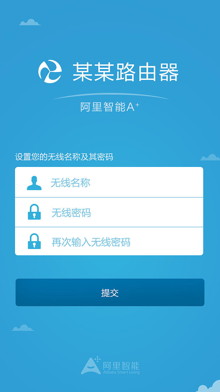 路由器（图ZNTA2MTAyMTY=） - APP界面 - 站酷设计师289076386原创素材 - 站酷ZCOOL