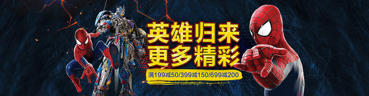 玩具海报（图ZODYxMDg2NzI=） - 海报 - 站酷设计师小亮2TC原创素材 - 站酷ZCOOL