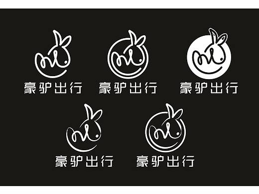 豪驴出行LOGO设计