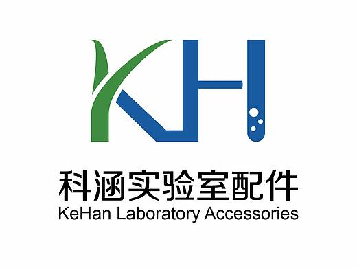 科涵实验室配件