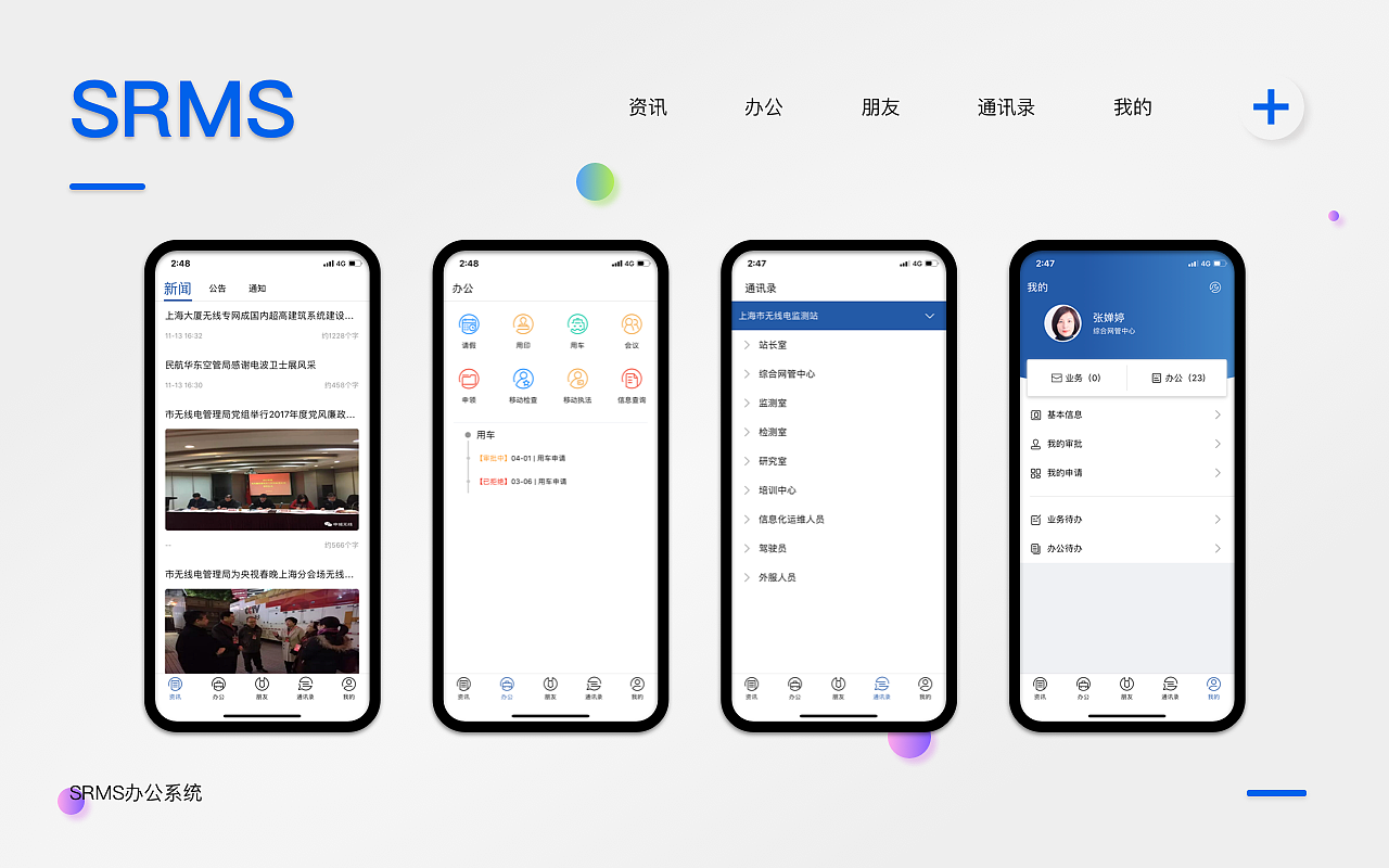 APP+H5作品集（圖ZMTc4MTIzNzA4） - 書籍/畫冊 - 站酷設計師哎咦呀呦原創(chuàng)素材 - 站酷ZCOOL