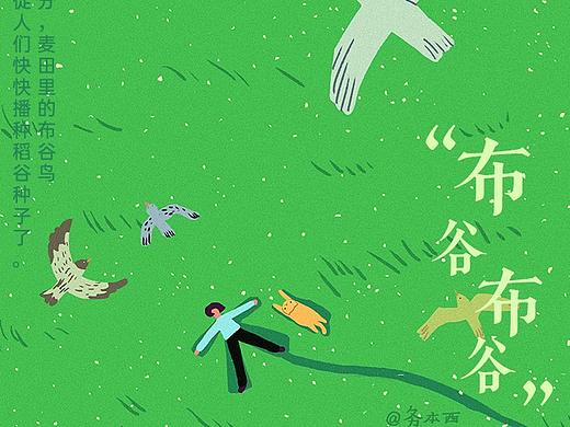 关于听觉·嗅觉·触觉 插画练习
