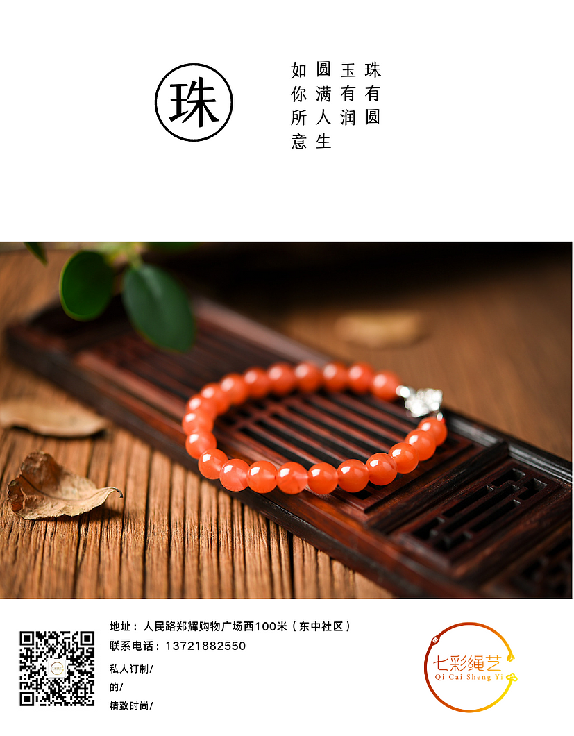 结,就是结福!手编的魅力