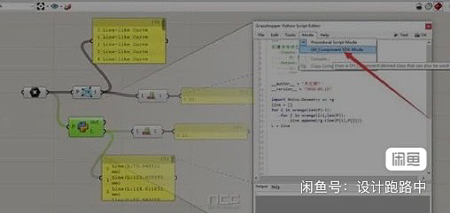 参数化，grasshopper（图ZMzQ4MzQ3MjM2） - 建筑/空间 - 站酷设计师ienies原创素材 - 站酷ZCOOL
