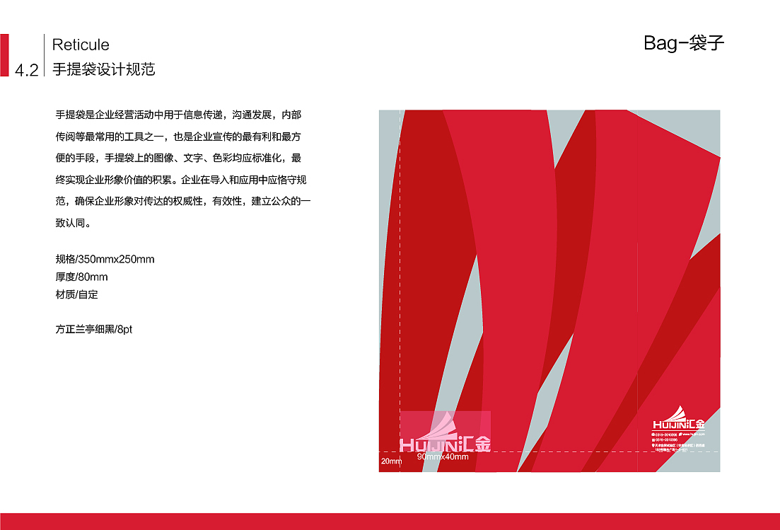 VI手册（图ZMTQ3NzExNTMy） - 品牌 - 站酷设计师钢镚努力中原创素材 - 站酷ZCOOL