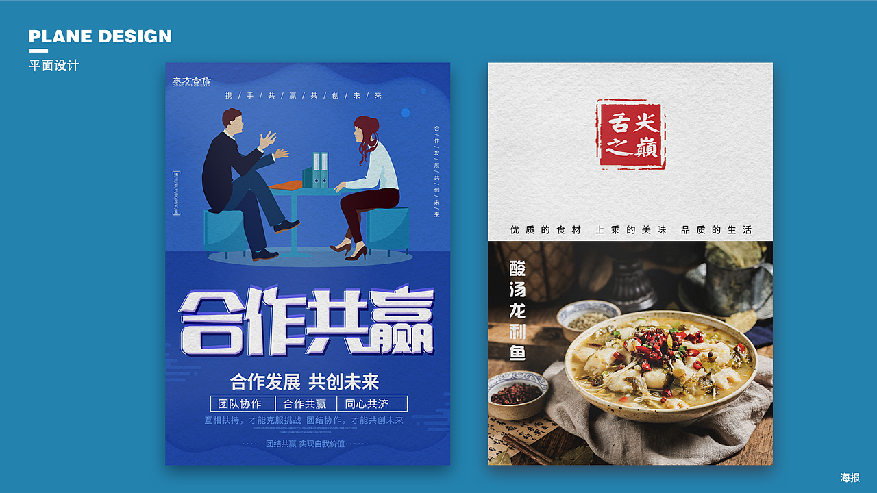 近期UI作品（图ZMTQ5NTM2NDA0） - APP界面 - 站酷设计师樱花雪16原创素材 - 站酷ZCOOL