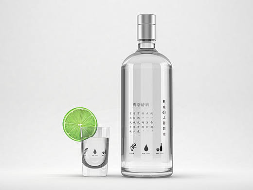 清白酒