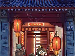 插画