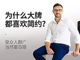 酷冷至尊首页详情页