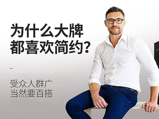 酷冷至尊首页详情页