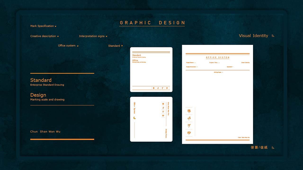 《 椿山万物 》汉服原创品牌设计 —“复兴而非复古”（图ZMTk1MzAzMDI0） - 品牌 - 站酷设计师你好大海品牌设计原创素材 - 站酷ZCOOL