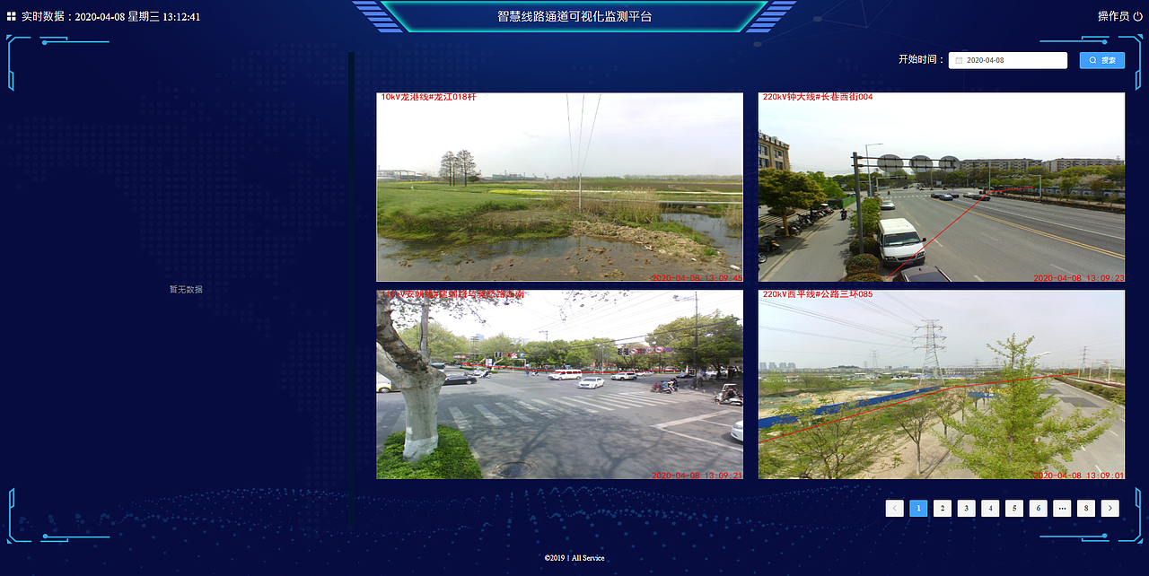 铠硕项目卡片机（图ZMjA0NjA3NzA4） - 其他网页 - 站酷设计师游水千山风明月原创素材 - 站酷ZCOOL